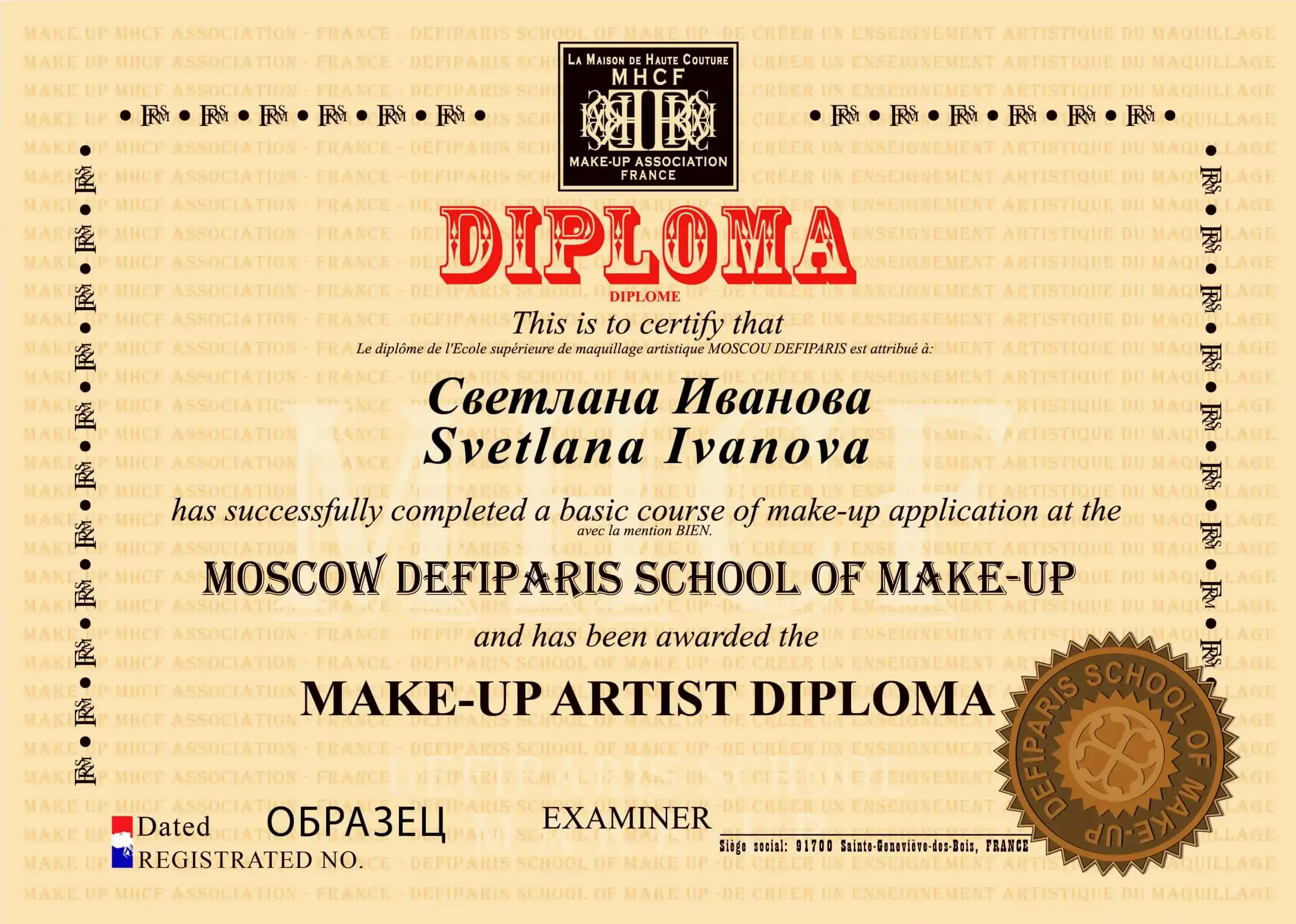 6872 DIPLOMA_A4_лицо OBRAZETS(V)300dpi-min(1)